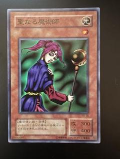 遊戯王OCG 聖なる魔術師 プリシク 未開封)聖なる魔術師【プリズマテイックシークレット】{25YA