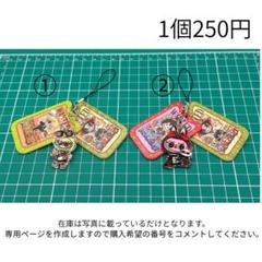 キャラクターキーホルダー　らぶふ