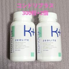 kondori+ 300錠剤タイプ2本 kondori＋ コンドリ＋300錠剤タイプ コンドリプラス 2本（コンド