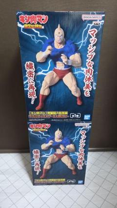 キン肉マン フィギュア 完璧超人始祖編 2体セット