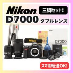 ✨スポーツ観戦もOK✨Nikon D90ニコン✨ダブルレンズ✨初心者オススメ ✨スポーツ観戦もOK✨初心者おすすめ✨Nikon D90ダブルレンズ