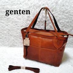 【未使用】 genten ゲンテン 工具型押し 2way トートバッグ 牛革