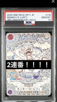 【psa10 連番！】ニカ　黒ひげ　金背景　psa10 psa10 連番！】ニカ 黒ひげ 金背景 psa10 - メルカリ