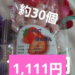 ご要望❤️ぶどう&いちごボンボン❤️ムラマツ製菓 専門店では ✨ムラマツ製菓✨❤️いちご&ぶどう❤️ボンボン