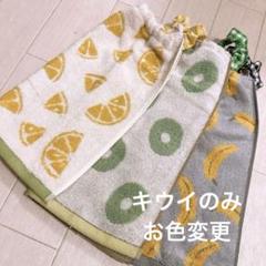 おりこうエプロン バナナ レモン キュウイ 食べ物 3枚 エプロン スタイ