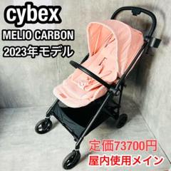 m65941279074_1.jpg?1710341337