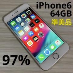 Apple - [送料込]電池良好◎iPhone 6 Plus Gold 64 GB au New Apple iPhone 6 Plus - 64GB - Gold (Factory Unlocked