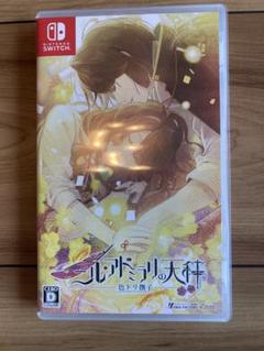 ニル・アドミラリの天秤 色ドリ撫子 Nintendo Switch パッケージ版