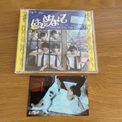 TWS はじめまして　楽天購入特典　ドフンシール付き