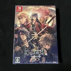 Switch 真紅の焔 真田忍法帳 特装版 新品未使用