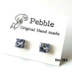No.384　レジンピアス　ハンドメイド　小ぶり　一粒　ブルー　ホワイト