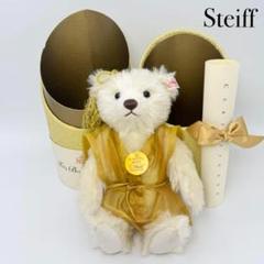 Steiff シュタイフ ムーンプリンセス 675423 かぐや姫