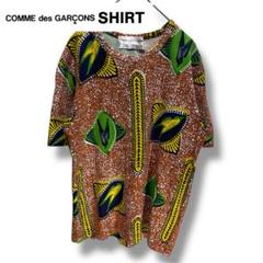 美品　COMME des GARCONS コムデギャルソン 総柄 Tシャツ