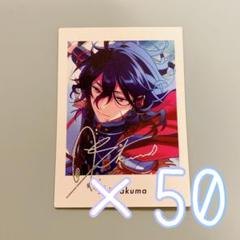 あんスタ 朔間零 ぱしゃっつ 笑門来福 P.A.shots!! Extra -笑門来福-（BOX） – pattythree公式通販サイト