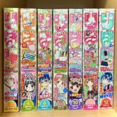 【りぼん】 りぼん本誌　2015年　7冊セット