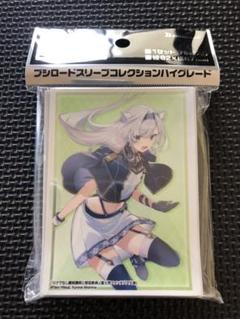 ブシロードスリーブコレクション ハイグレード Vol.1345 ロクでなし魔術講師と禁忌教典 『ルミア=ティンジェル』Part.2 n5ksbvb FUJIMIfantasia_2024__sleeve24_