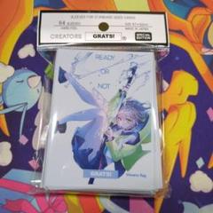 2025年最新】gratsスリーブ grats!スリーブ 新品未使用品の人気