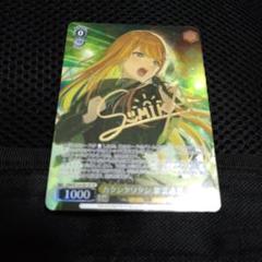 ヴァイスシュヴァルツ 学園アイドルマスター SPサイン
