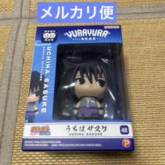 2025年最新】ゆらゆらヘッド narutoの人気アイテム - メルカリ