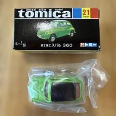 トミカ黒箱復刻版ミニカー新品未使用13台セット希少、レア Yahoo!オークション -「トミカ 黒箱 復刻」の落札相場・落札価格