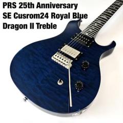 ★Dragon II換装★PRS ポールリードスミス SE Custom24 ☆Dragon II換装☆PRS ポールリードスミス SE Custom24 - メルカリ