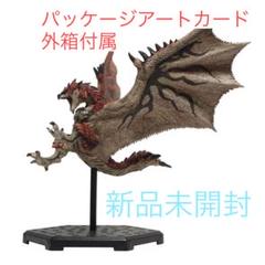 ハイスタンダードモデル　リオレウス　クリアカラーVer　300体限定 ハイスタンダードモデル リオレウス クリアカラーVer 300体限定