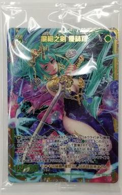 六属性セット　 SE シク シークレットレアPSA10 鑑定品 連番セット 六属性セット SE シク シークレットレアPSA10 鑑定品 連番セット