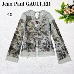 Jean Paul Gaultier パワーネット セカンドスキン カーディガン Jean Paul Gaultier パワーネット セカンドスキン カーディガン