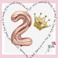 クラウンセット✴誕生日✴数字バルーン。