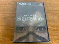 PROJECT MINERVA PS2ソフト