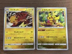 2025年最新】ピカチュウ モンスターボールミラーの人気アイテム