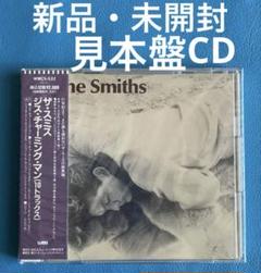The Smiths This Charming Man 日本盤　12インチ m65946564706_1.jpg?1751084900