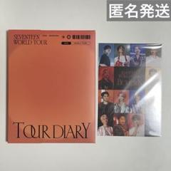 お纏めSEVENTEEN 未開封 アルバム CD 3枚+DEVIL盤 お纏めSEVENTEEN 未開封 アルバム CD 3枚+DEVIL盤 - メルカリ