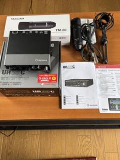 UR22Cオーディオインターフェイス＋TM-80 STEINBERG ( スタインバーグ ) UR22C オーディオ