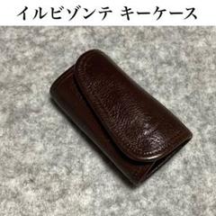 【4連キーケース】イルビゾンテ,IL BISONTE