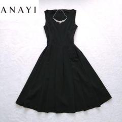 ANAYI アナイ タックフレア ロングワンピース ノースリーブ