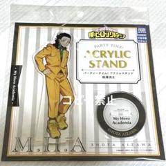 僕のヒーローアカデミア　相澤消太　アクリルスタンド　パーティー　ヒロアカ　未開封