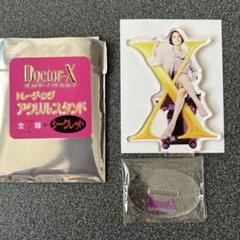 ドクターX～外科医 大門未知子 米倉涼子 アクリルスタンド第7シーズン