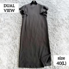 DRESSES – DUAL VIEW