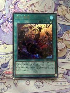遊戯王OCG －白の物語－」エクレシア、カルテシアら4枚の“新規