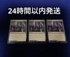 MTG 海門修復 〈foil〉4枚セット Foil】(054)《満潮/High Tide》[DMR] 青U | 日本最大級 MTG通販