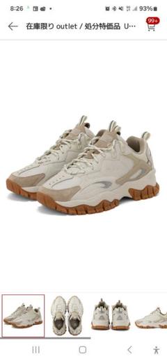 FILA トレイルランニング スニーカー クリーム色