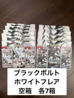 2025年最新】ポケモンカードBW 空箱の人気アイテム - メルカリ