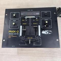 one6464さん用 DMC DJミキサー PMX-2 - メルカリ