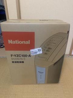 2025年最新】F-YZC100の人気アイテム - メルカリ