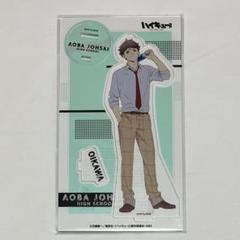 【ハイキュー】 及川 及川徹 缶バッジ 昼休憩 制服 Amazon.co.jp: 【公式】コスパ ハイキュー!! 及川徹 缶バッジ