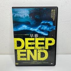 【未開封】 『早春』デジタルリマスター版【Blu-ray】 Amazon.co.jp: 早春 デジタル・リマスター版 [Blu-ray