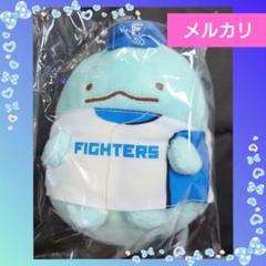 新品未開封】すみっコぐらし ファイターズ ぬいぐるみ とかげ