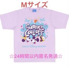 Mrs. GREEN APPLE 10周年記念Tシャツセット　新品未使用 Amazon.co.jp: ミセス Mrs. GREEN APPLE ゼンジン 未到 Tシャツ