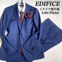 2025年最新】EDIFICE メンズ ビジネススーツの人気アイテム